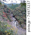 高知の轟の滝 74973237