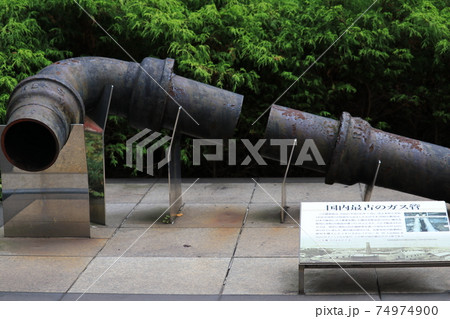 横浜都市発展記念館の展示中のガス管 74974900