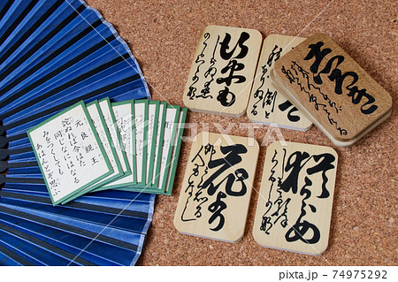 百人一首,和歌,かるた,扇子、日本,和,短歌,秀歌撰,歌人,カルタ,伝統,俳句,短冊 百人一首,和歌,かるた,扇子、日本,和,短歌,秀歌撰,歌人,カルタ,伝統,俳句,短冊 74975292