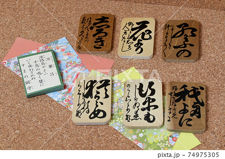 百人一首,和歌,かるた,扇子、日本,和,短歌,秀歌撰,歌人,カルタ,伝統,俳句,短冊 百人一首,和歌,かるた,扇子、日本,和,短歌,秀歌撰,歌人,カルタ,伝統,俳句,短冊 74975305