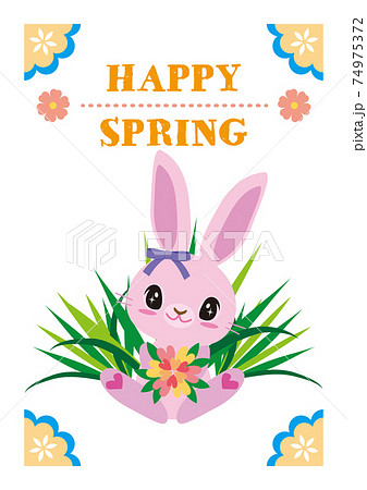 Happy Spring レトロキュートでガーリーなりぼんうさぎ シンプルな春のカードのイラスト素材
