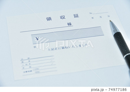 領収書 イメージ 領収書 イメージ 74977186
