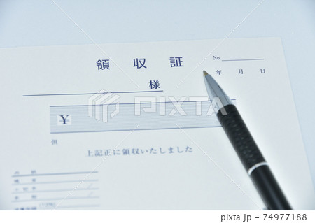 領収書 イメージ 領収書 イメージ 74977188