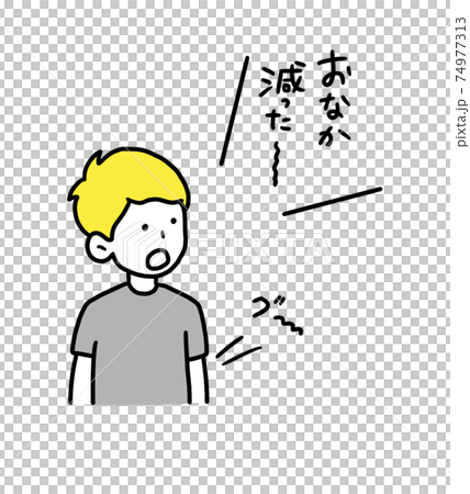 おなか減ったと言う小学生のイラスト 74977313