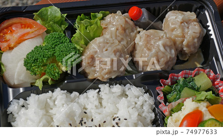 美味しいシュウマイ弁当 美味しいシュウマイ弁当 74977633