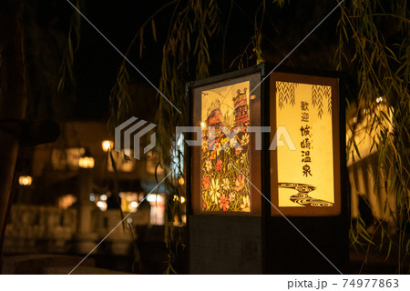 城崎温泉の夜を灯す灯籠 74977863