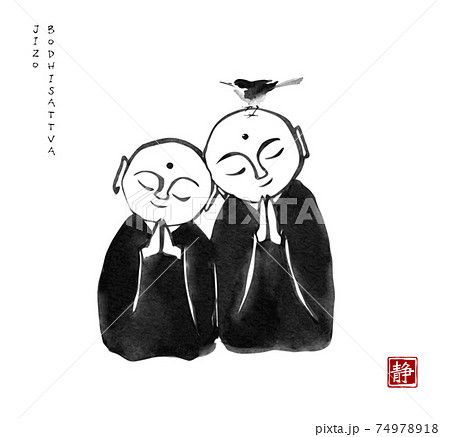 Two japanese jizo boddhisattvas and little bird. Traditional Japanese ink wash painting sumi-e. Hieroglyph - silence 74978918