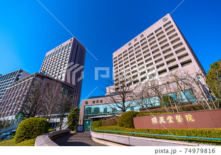 日本の東京都市景観　順天堂などを望む 74979816