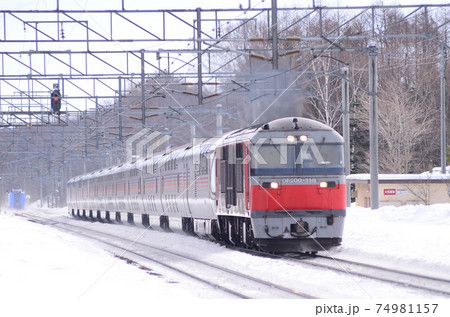 西の里信号場付近でスーパー北斗とすれ違う団体専用列車「カシオペアクルーズ」 西の里信号場付近でスーパー北斗とすれ違う団体専用列車「カシオペアクルーズ」 74981157