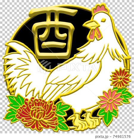 酉年_花入りエンブレム_ビビッドカラー 74981576
