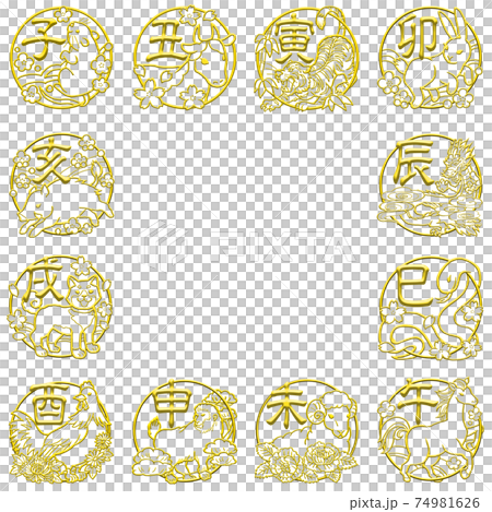 Zodiac emblem _ line Zodiac emblem _ line 74981626