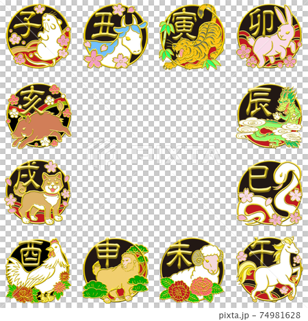 黃道帶會徽_鮮豔的色彩 74981628