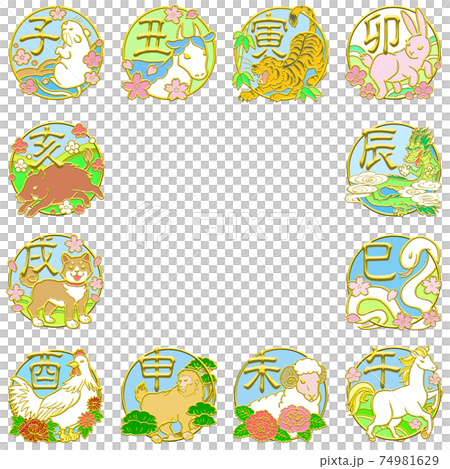 十二生肖Emblem_color 74981629