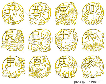 十二支_線のみ_まとめ 74981630