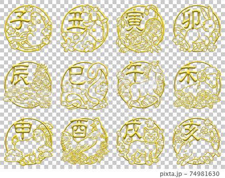 十二支_線のみ_まとめ 74981630