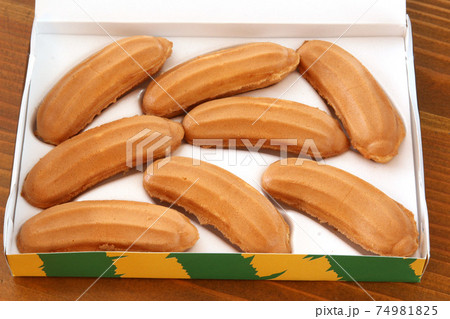 バナナ饅頭　バナナまんじゅう　レストランよねくら 74981825