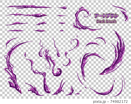 闇属性のエフェクト風_アートブラシ_イラスト素材セット 闇属性のエフェクト風_アートブラシ_イラスト素材セット 74982172