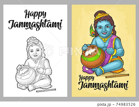 Sitting lord Krishna for poster Happy Janmashtami festival. Engraving 74983526