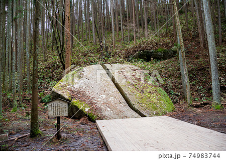 奈良県奈良市天石立神社境内柳生戸岩谷の巨石一刀石。修行中切断した風の刀。両手。鬼滅の刃聖地巡礼。 74983744