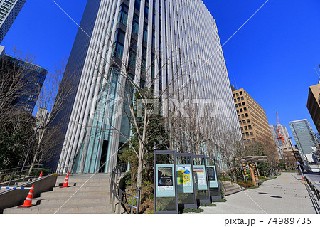東京　虎ノ門　気象庁・港区立教育センター合同庁舎 74989735