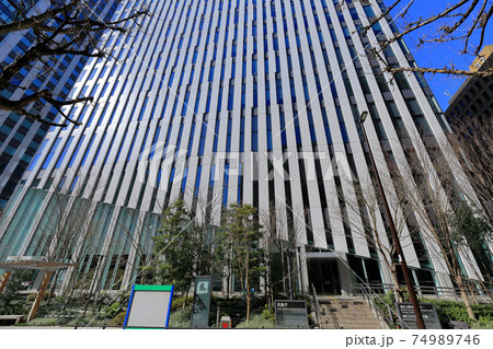 東京 虎ノ門 気象庁・港区立教育センター合同庁舎 東京 虎ノ門 気象庁・港区立教育センター合同庁舎 74989746