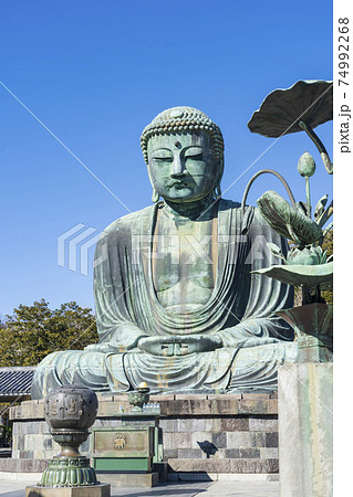 【国宝】鎌倉大仏 【国宝】鎌倉大仏 74992268