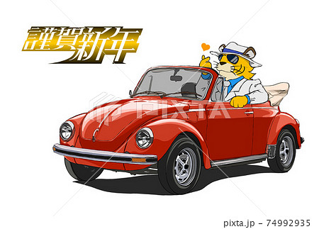 年賀素材　寅 74992935