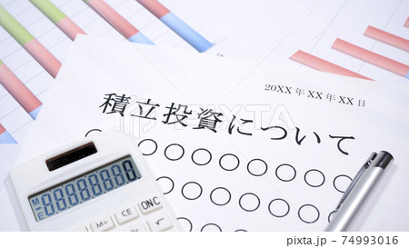 積立投資のご案内資料 積立投資のご案内資料 74993016