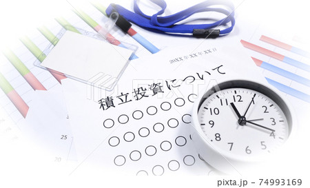 積立投資のご案内資料 74993169