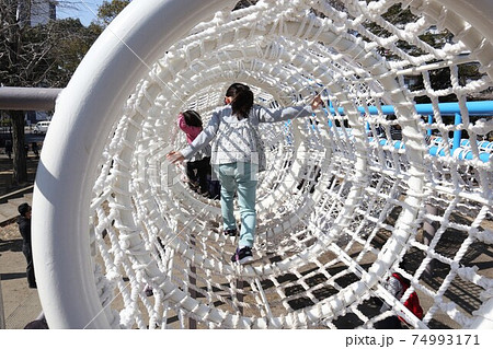 子供が喜ぶ宇喜田さくら公園の巨大リングネット 74993171