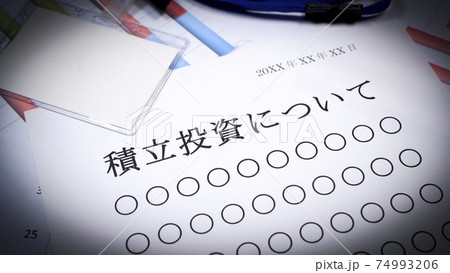 積立投資のご案内資料 積立投資のご案内資料 74993206
