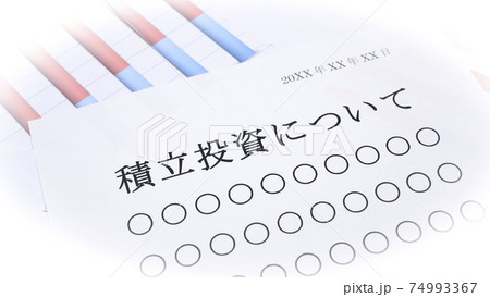 積立投資のご案内資料 積立投資のご案内資料 74993367