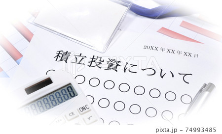 積立投資のご案内資料 積立投資のご案内資料 74993485