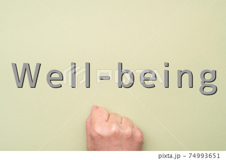 イメージ Well-being イメージ Well-being 74993651