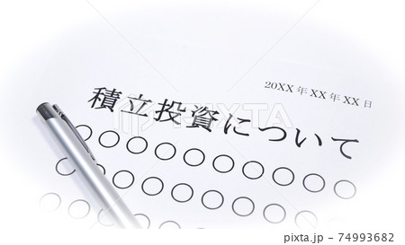 積立投資のご案内資料 積立投資のご案内資料 74993682