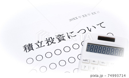 積立投資のご案内資料 積立投資のご案内資料 74993714