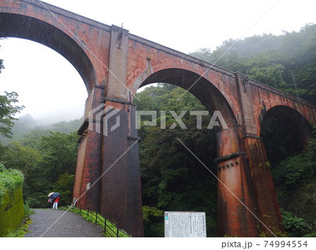 旧信越本線廃線跡 横川 軽井沢 碓氷峠 眼鏡橋 旧信越本線廃線跡 横川 軽井沢 碓氷峠 眼鏡橋 74994554