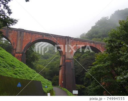 旧信越本線廃線跡 横川 軽井沢 碓氷峠 眼鏡橋 74994555