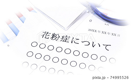 花粉症についての資料　白背景 74995526