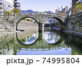 長崎の人気観光スポット　眼鏡橋 74995804