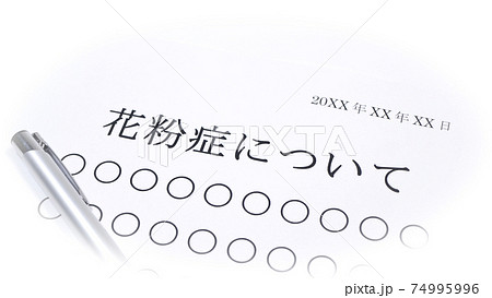 花粉症についての資料　白背景 74995996