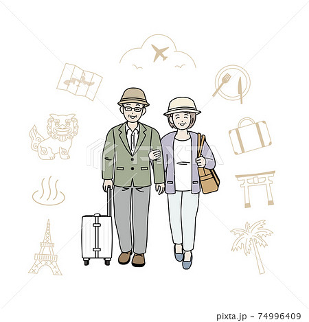 老夫婦　年配のカップル　老後　旅行　全身　イラスト素材 74996409