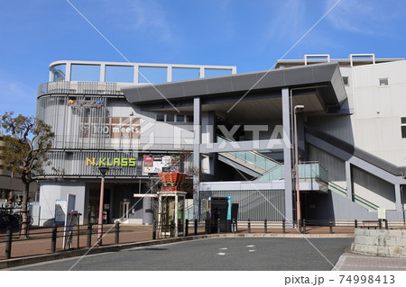 堺市堺区にあるJR西日本、阪和線と南海電鉄の三国ヶ丘駅(三国ケ丘駅) 堺市堺区にあるJR西日本、阪和線と南海電鉄の三国ヶ丘駅(三国ケ丘駅) 74998413