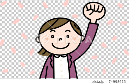 菜鳥盡力而為：一個女人舉起拳頭，並擺姿勢讓我們去的插圖 74998613