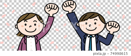 頑張る新人：拳を挙げてレッツゴーのポーズをする若者のイラスト 74998615