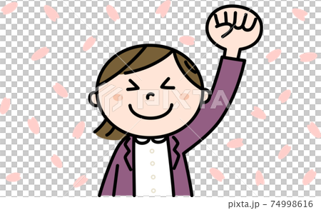 頑張る新人：拳を挙げてレッツゴーのポーズをする女性のイラスト 74998616