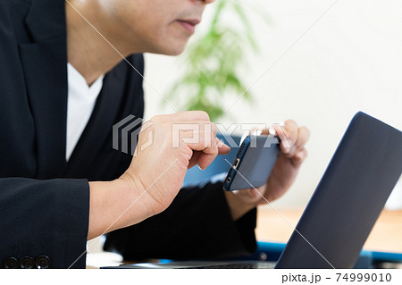 パソコンのセキュリティイメージ パソコンのセキュリティイメージ 74999010