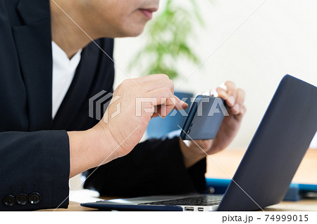 パソコンのセキュリティイメージ 74999015