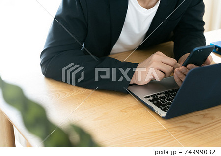 パソコンのセキュリティイメージ 74999032