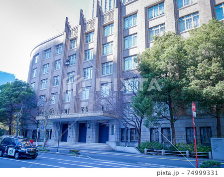 霞ヶ関の文部科学省（文科省）・文化庁・スポーツ庁・日本ユネスコ国内委員会・地震調査研究推進本部 74999331